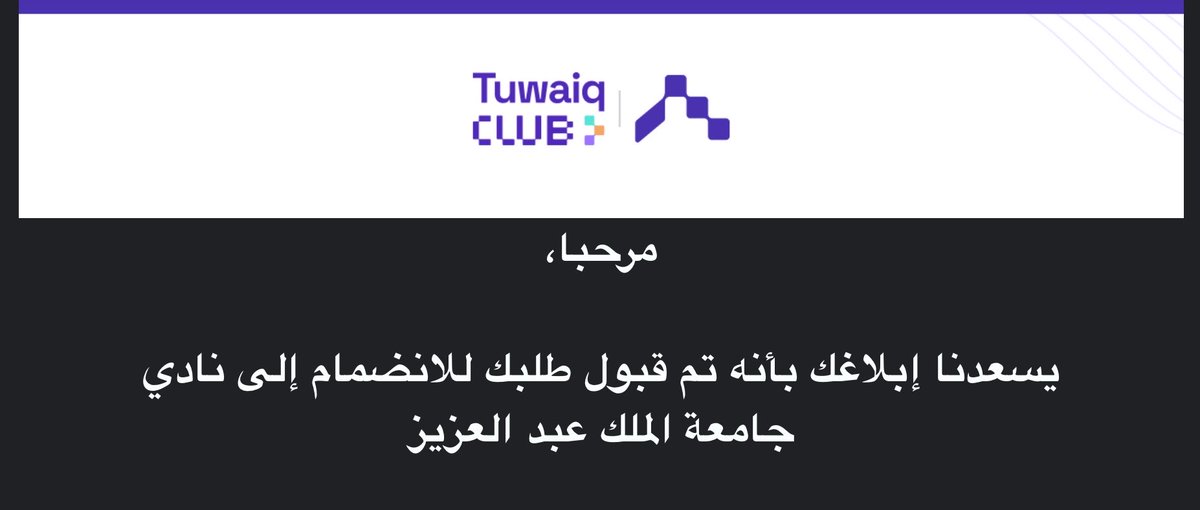 Tbeialy's tweet photo. خطوة جديدة مع نادي طويق 💜💜 https://t.co/uUw1ryM9c7