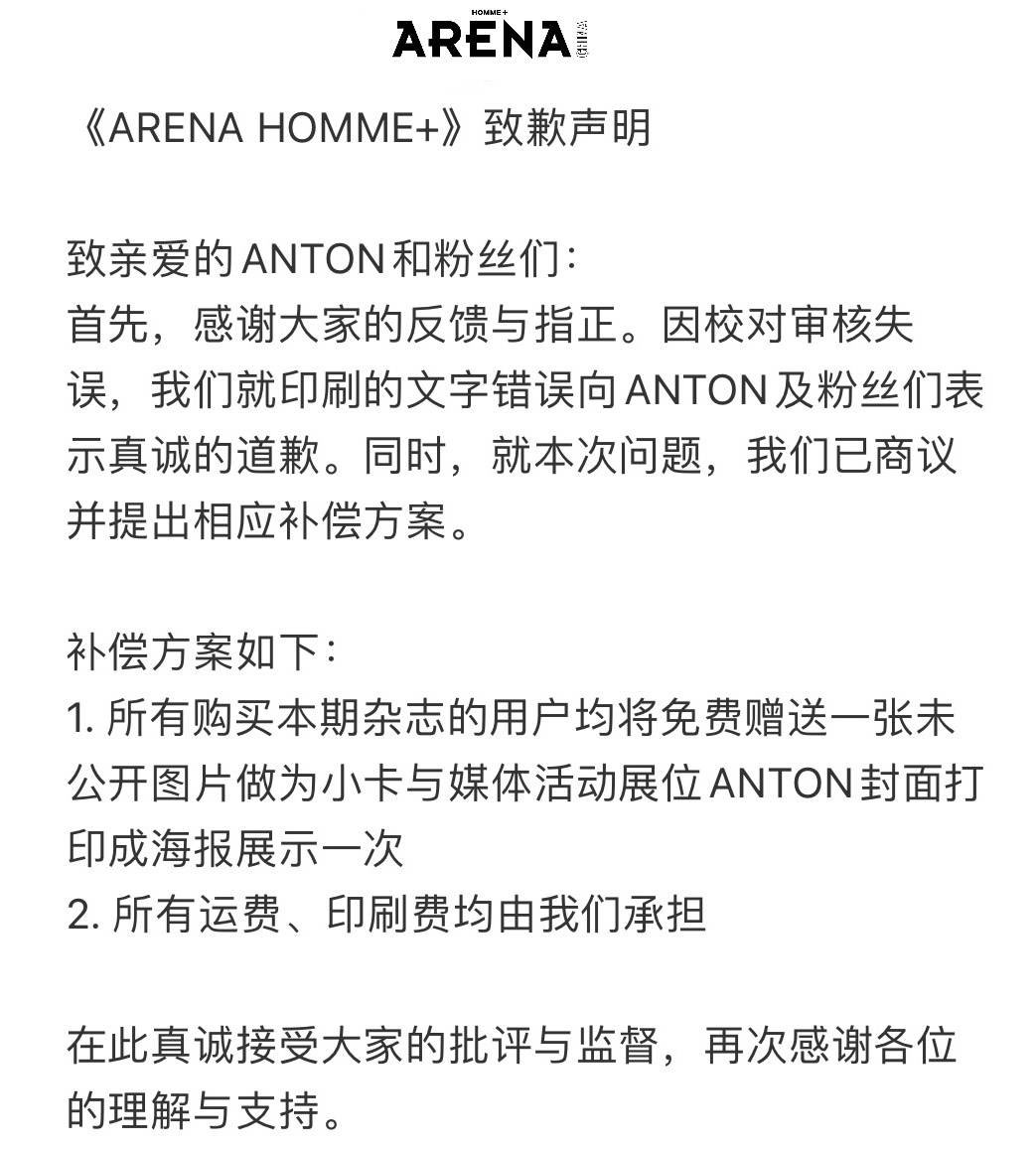 inxjupit's tweet photo. #inxupdate จาก ARENA HOMME+ CHINA ปกแอนตันนะคะ
ทางเว็บมีการพิมพ์ชื่อแอนตันตกหล่นในเล่มนิตยสาร เว็บจะชดเชยให้ลูกค้าด้วย photocard ที่ไม่เคยเปิดเผย 1 ใบ/1 เล่ม ถ้าซื้อ Set D จะได้รับการ์ด 4 ใบค่ะ และทางเว็บจะนำภาพปกแอนตันไปเป็นโปสเตอร์จัดแสดง 1 วันค่ะ คาดว่าเว็บจะเริ่มจัดส่งการ์ดให้ปลายเดือนนี้ แต่ออเดอร์เราถูกส่งมาแล้ว อาจทำให้สินค้ามาถึงไม่พร้อมกันค่ะ เวลาเหลื่อมกัน 1-2 สัปดาห์ค่ะ
ถ้าหากต้องการให้รอส่งรวมกัน สามารถแจ้งได้นะคะ หากต้องการแยกส่ง จะขออนุญาตเก็บค่าส่งเพิ่ม 30 บาทค่ะ (ค่าส่งจากจีนกลับมาไทยเราจ่ายให้ค่ะ) สามารถจ่ายตอนสินค้าถึงไทยได้ค่ะ
ขณะนี้สินค้ายังไม่ถึงโกดังจีน หากถึงแล้วและมีอัปเดตยังไงจะแจ้งไปอีกครั้งนะคะ 🙇🏻♀️