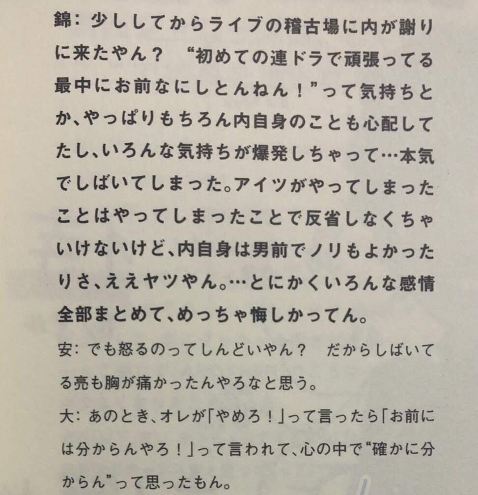 ★ tweet media