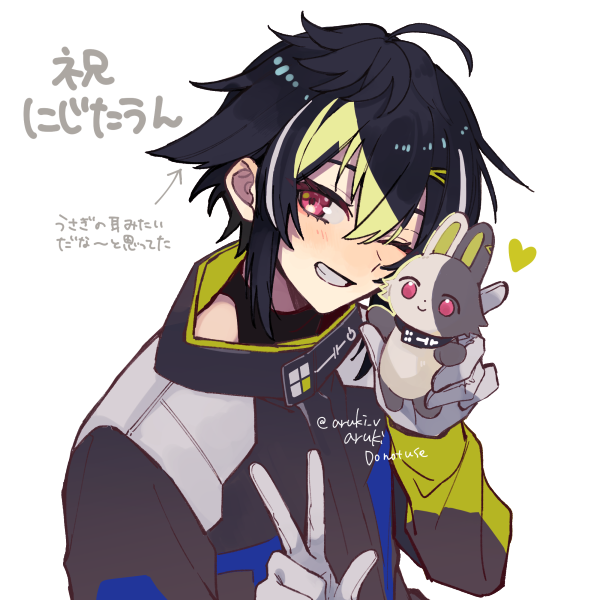 aruki tweet media