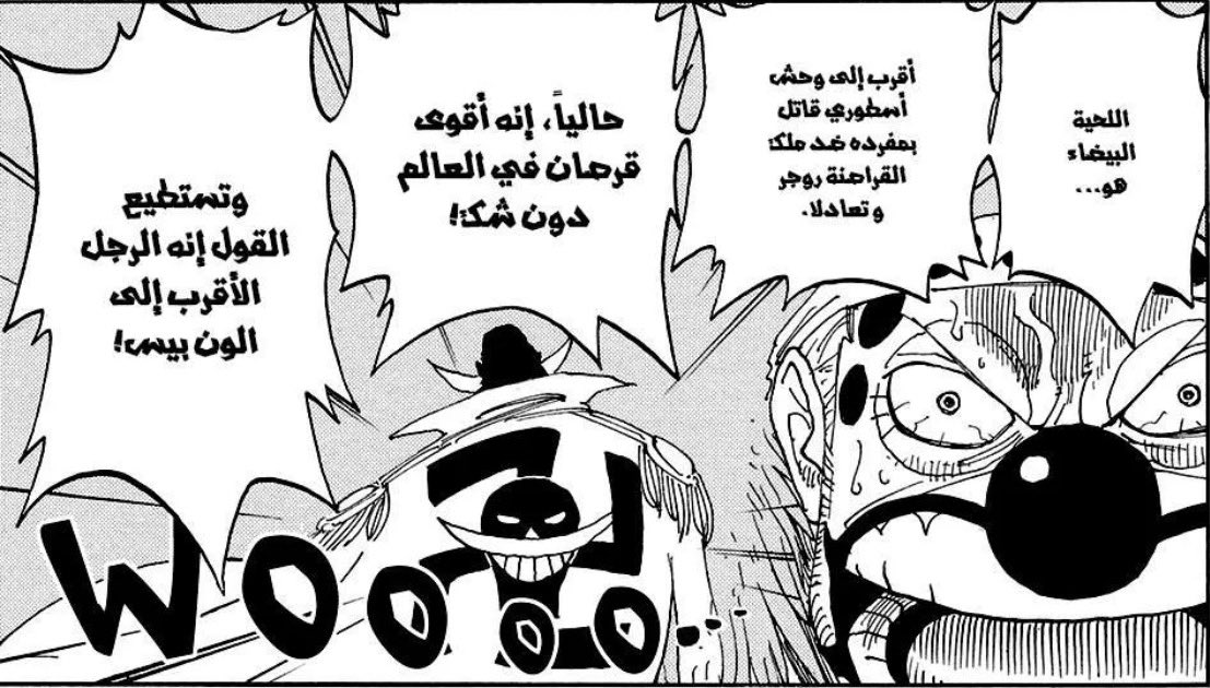 fa5d_10's tweet photo. باغي :
"اقوى قرصان"

بنفس الوقت باغي قارنه بروجر ك عد مقياس…

تدرون وش الادهاء من ذا كله؟ ان حبيبنا الكريم يطالب برد على ثريده ان كنا على صواب ونا اقول حرام محد فاضي يضيع وقته على شيء مستهلك مثل الي انت كاتبه يسويلم !!. https://t.co/p4RNPYiQqz