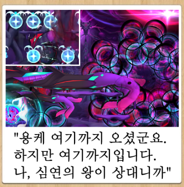 엘소드 스샷저장소 tweet media
