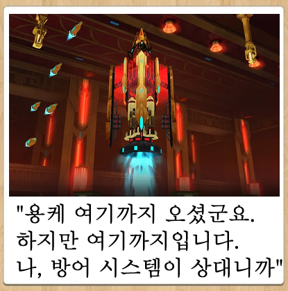 엘소드 스샷저장소 tweet media