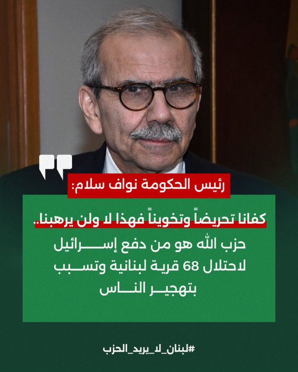 Jean Riachi tweet media
