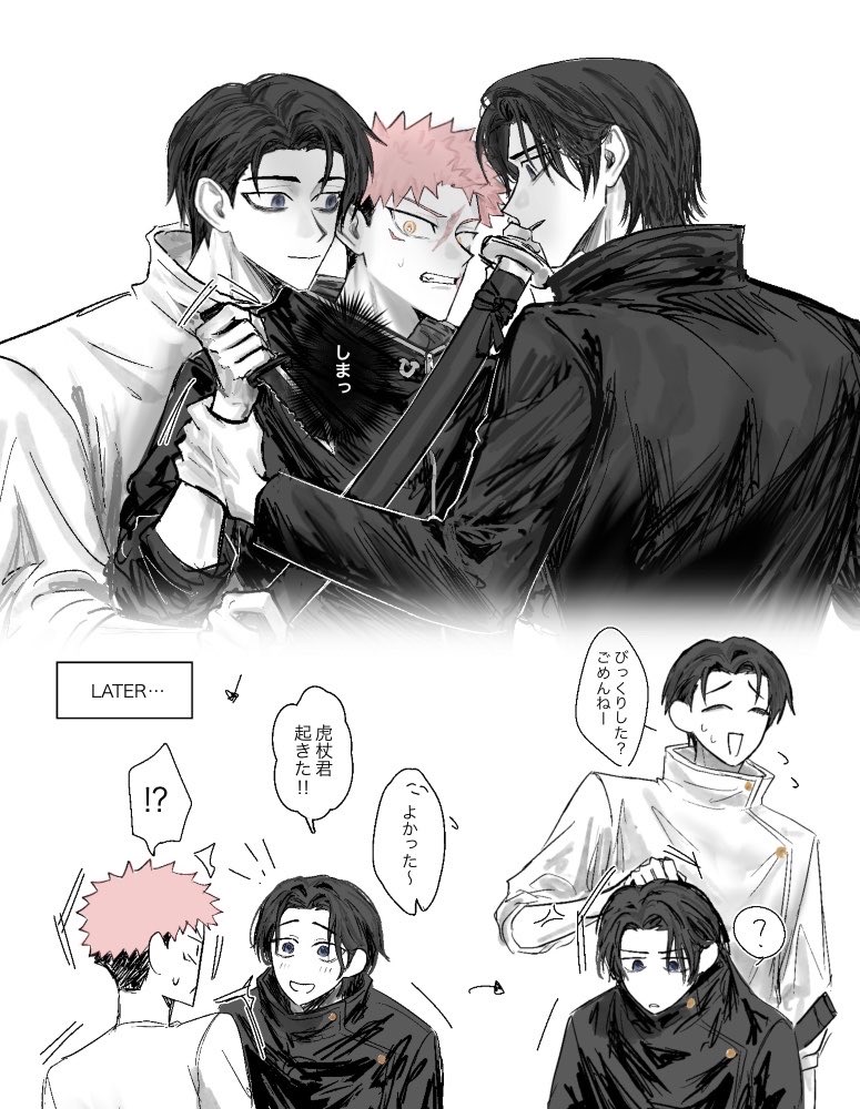 むむ👾 tweet media