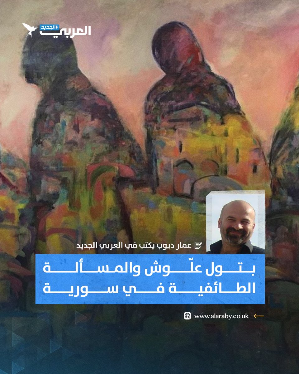 العربي الجديد tweet media