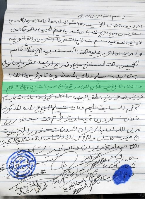 FAISAL MUDHISH tweet media
