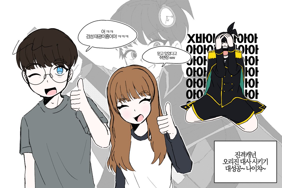 밀로 tweet media