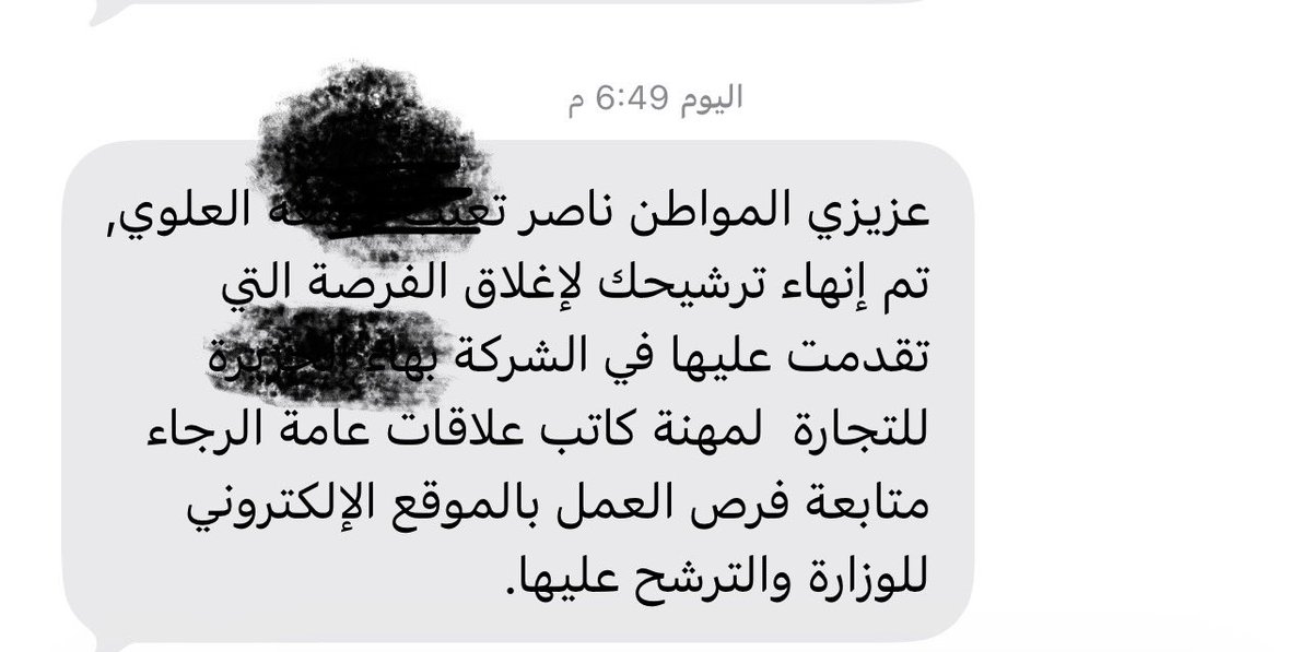ناصر العلوي tweet media