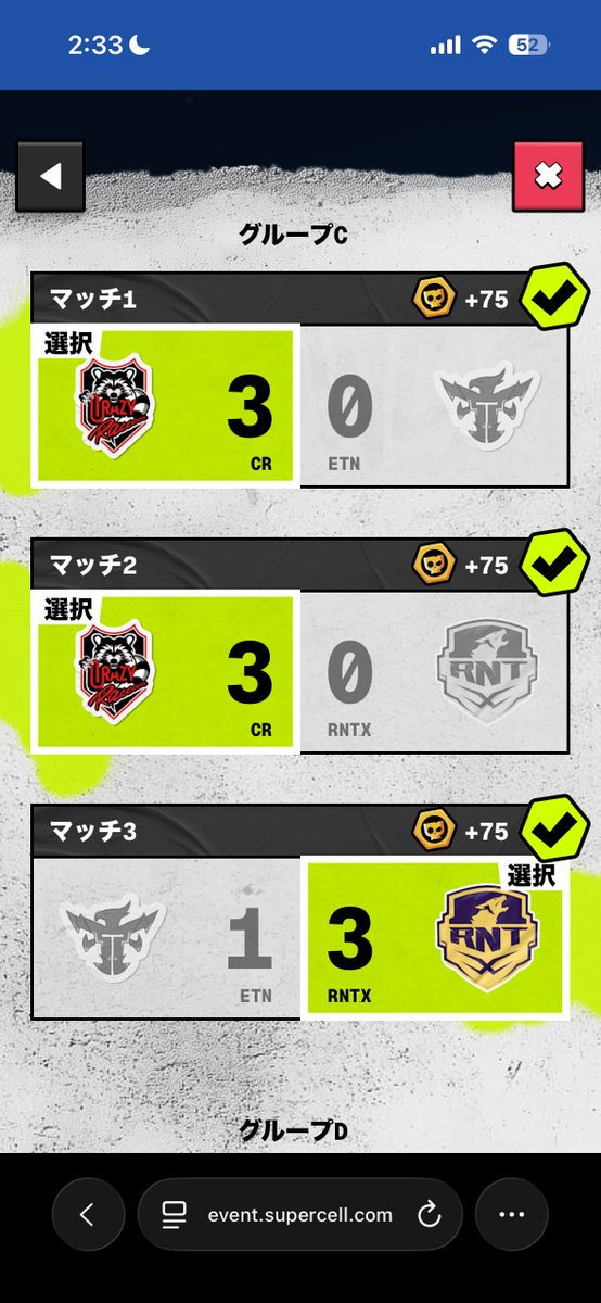 0x01_B's tweet photo. 予想全当て! #CRWIN #TRIBEWIN https://t.co/O8lzzL0XrW