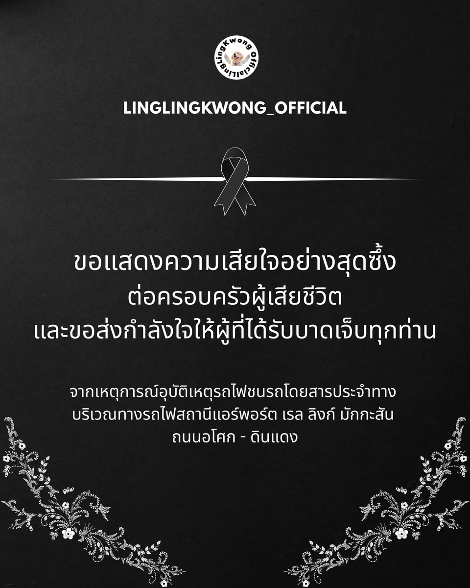 Linglingkwong_Official tweet media