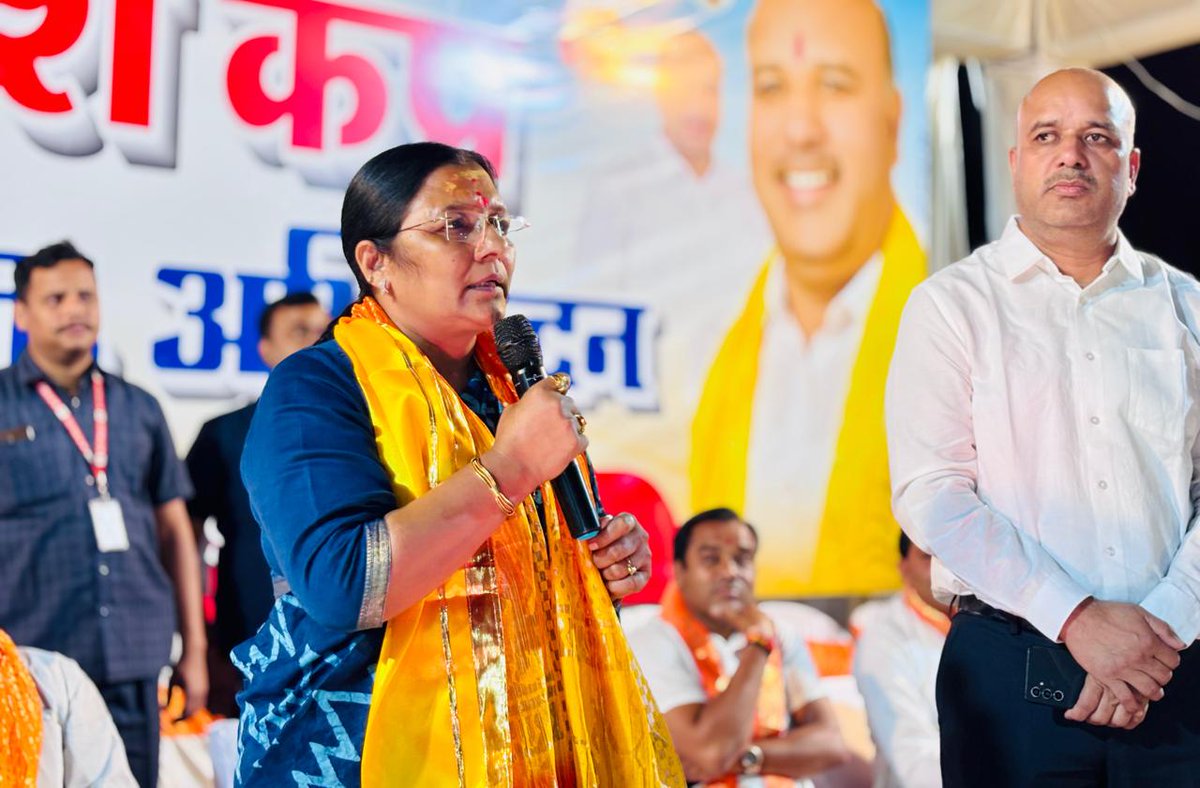 Savitri Thakur tweet media