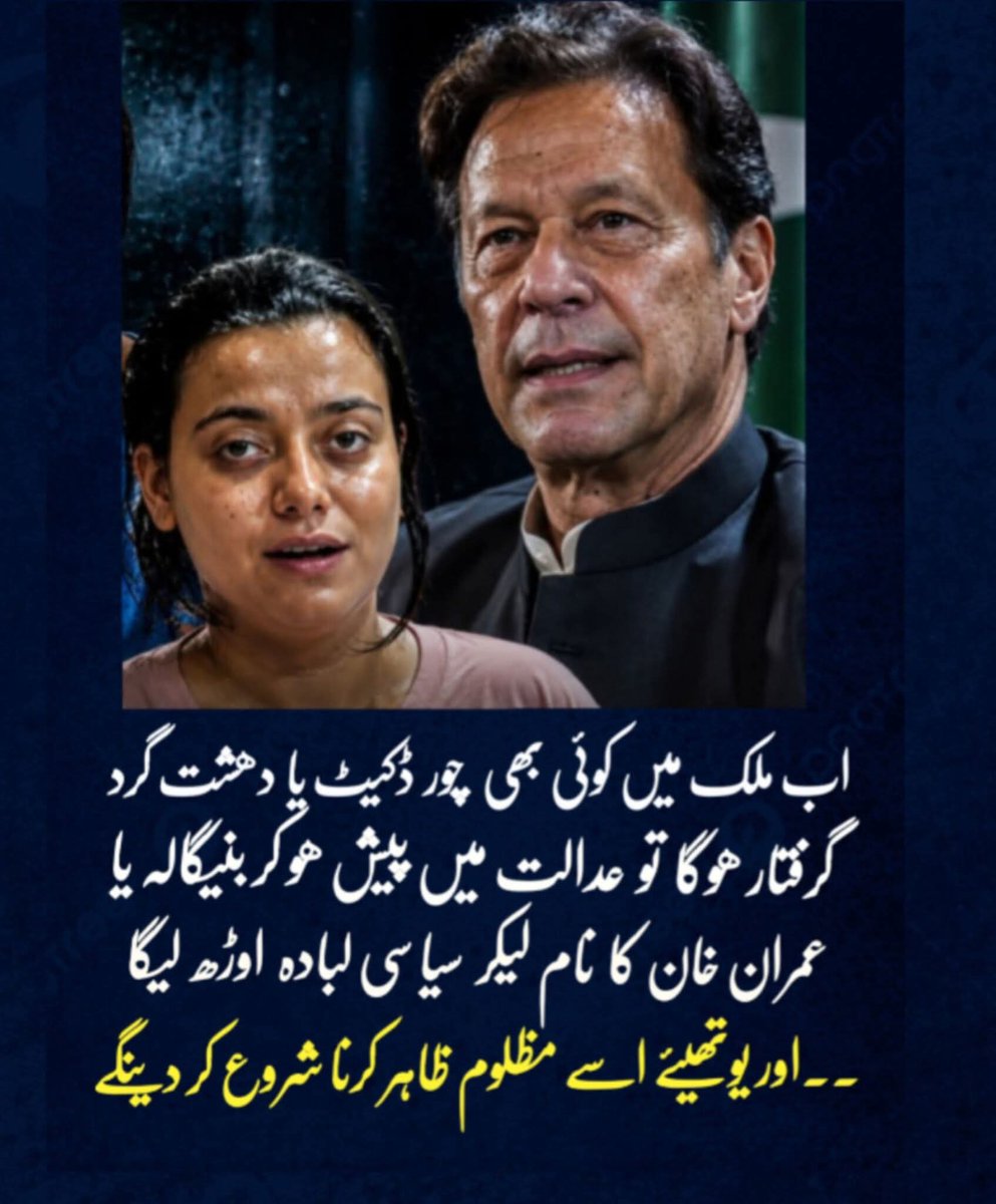 Maham Zahra tweet media
