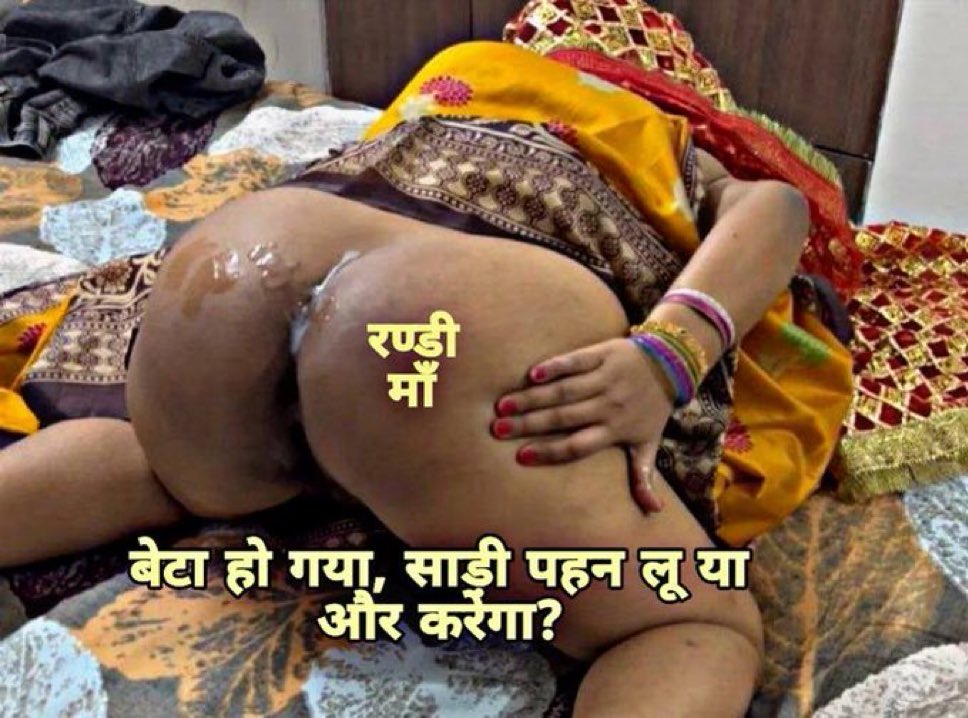 Raginimaa ka gandu beta🍑💦(CUCK-SON🥵) tweet media