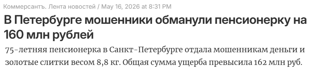 Не Тв tweet media