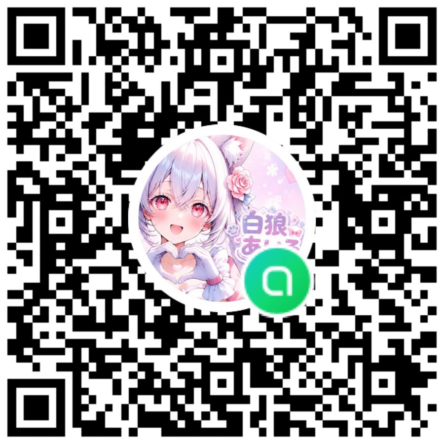 白狼あいる tweet media