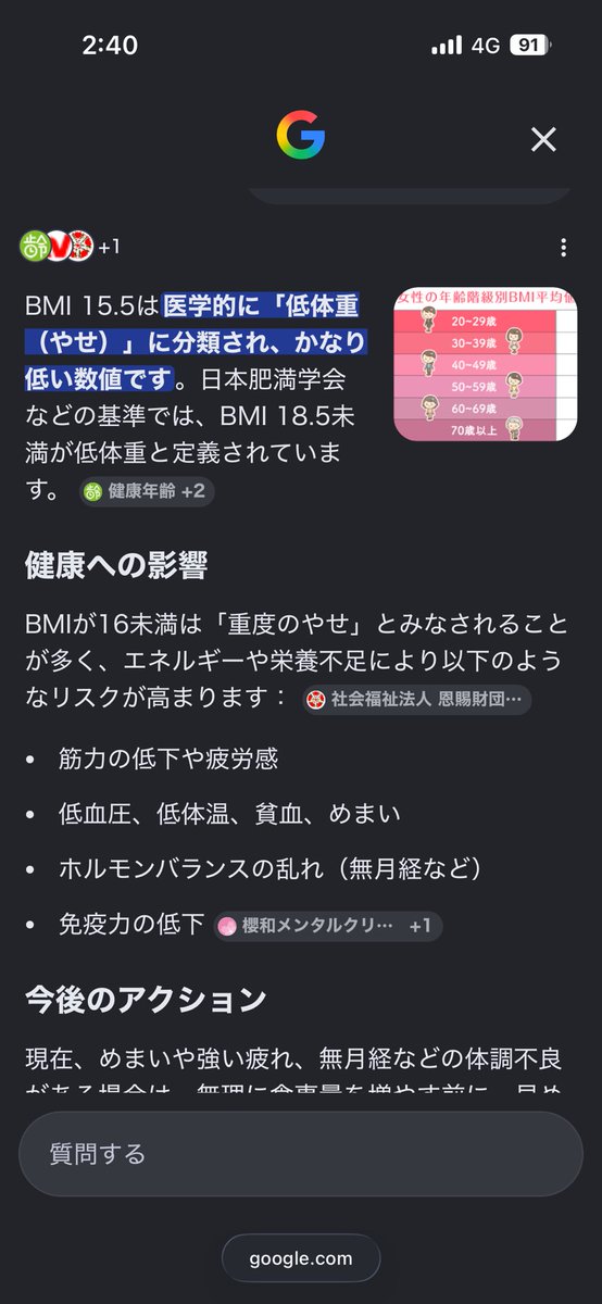 しまえなが tweet media