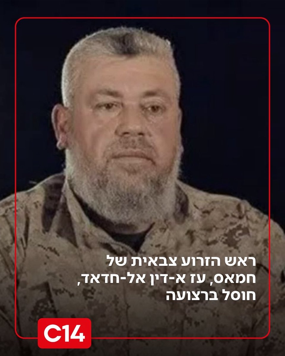 איתמר בן גביר tweet media