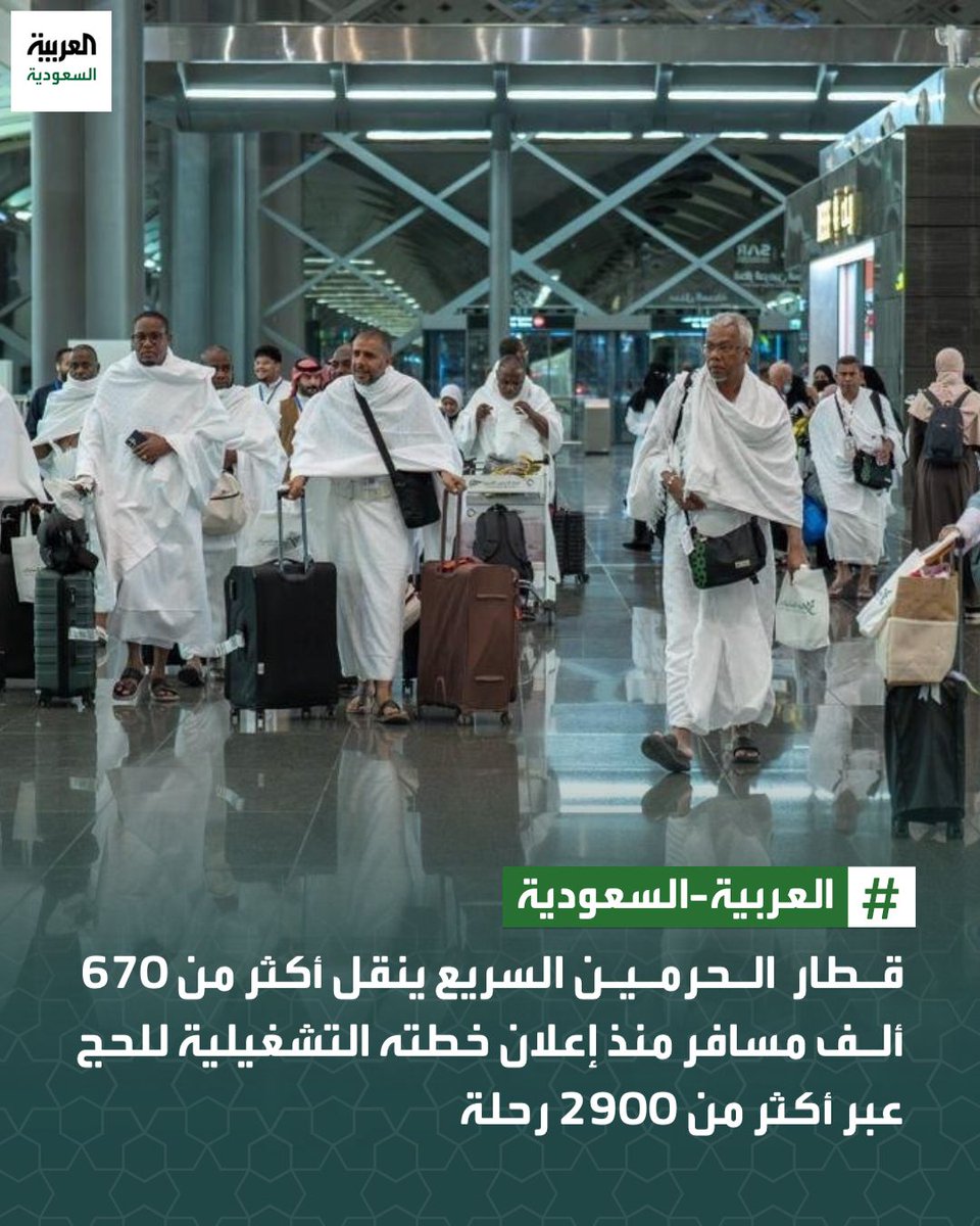 العربية السعودية tweet media