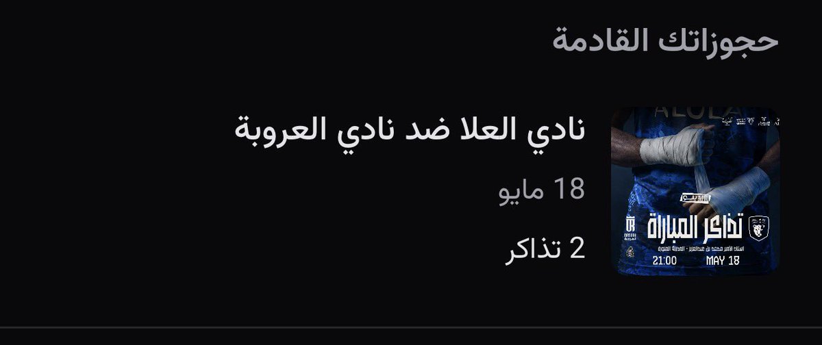 عاصم tweet media