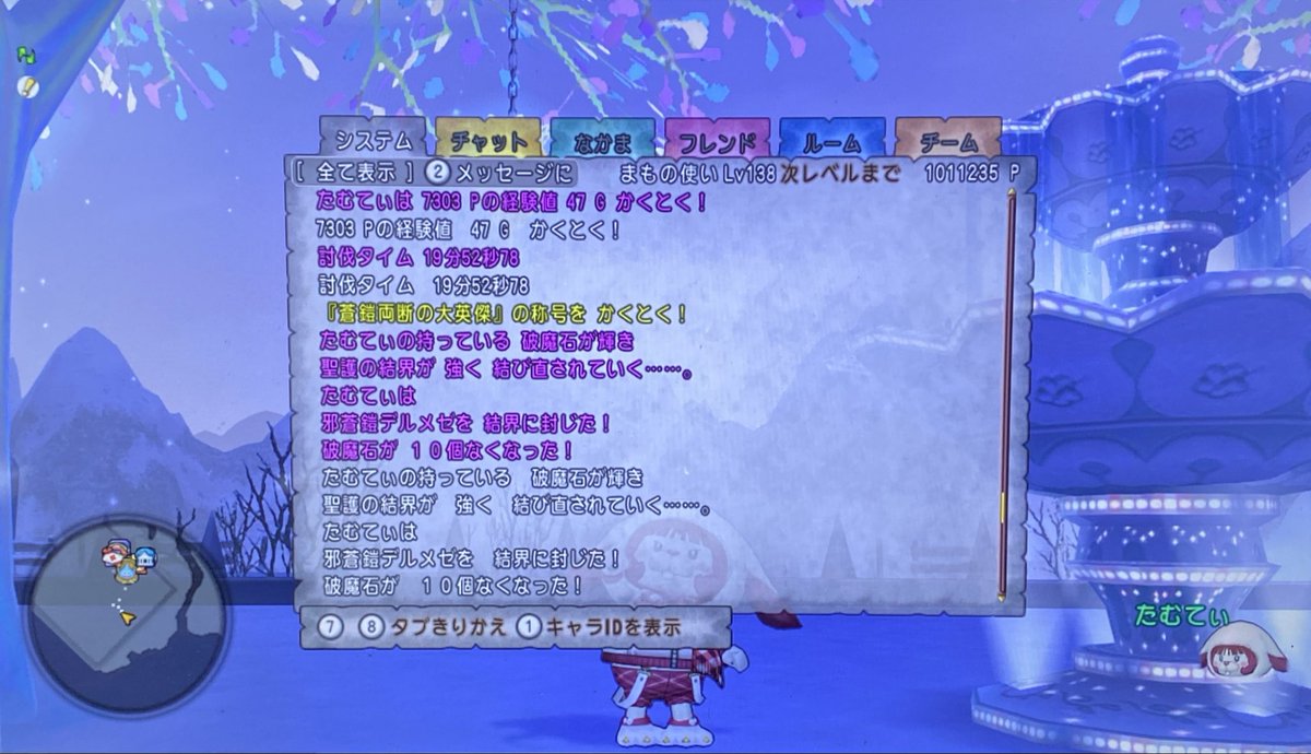 たむてぃ tweet media