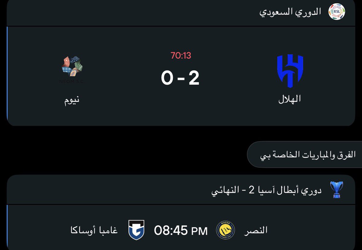 إنج سلطان tweet media
