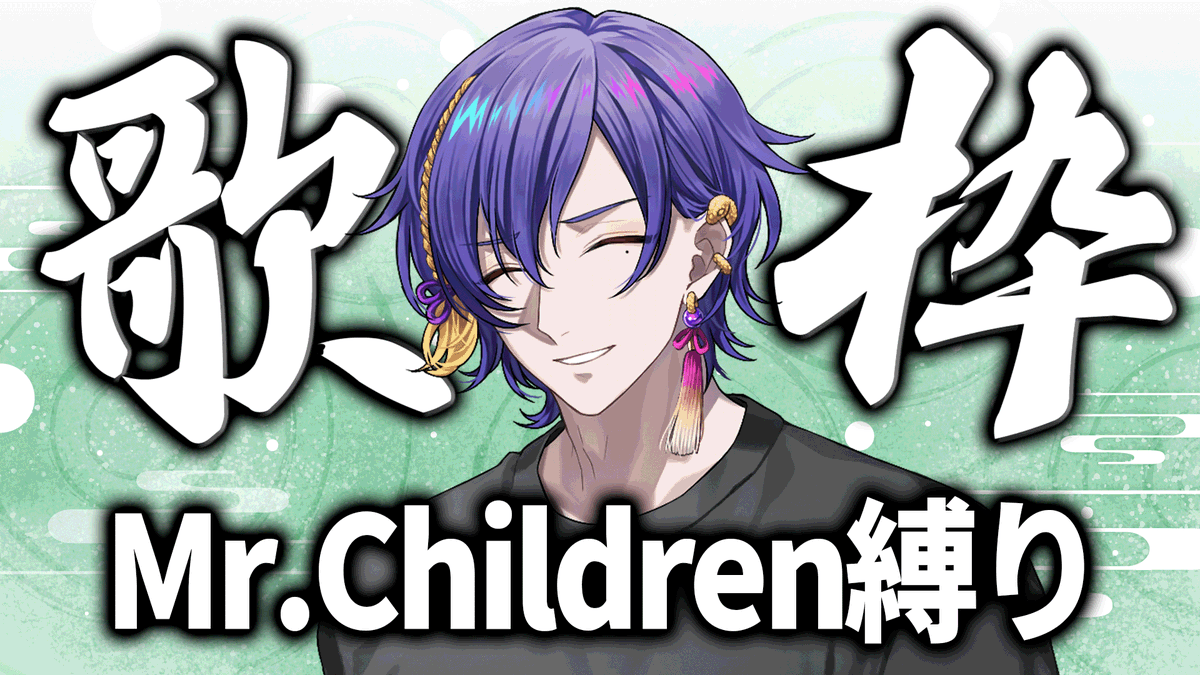 朧-oboro-🌔🐍 (@oboro_8_) / Posts / X