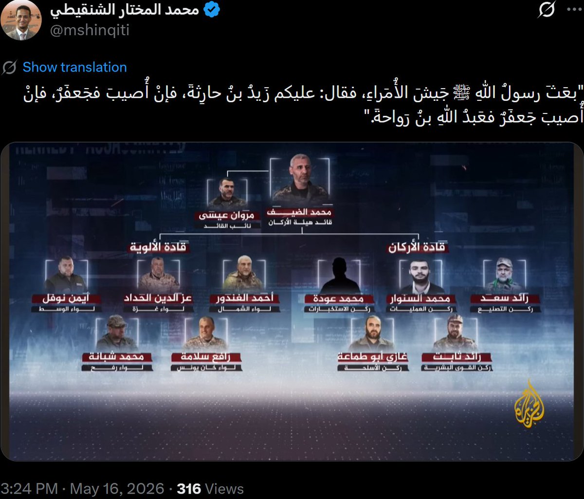 د. سويد العبكل tweet media
