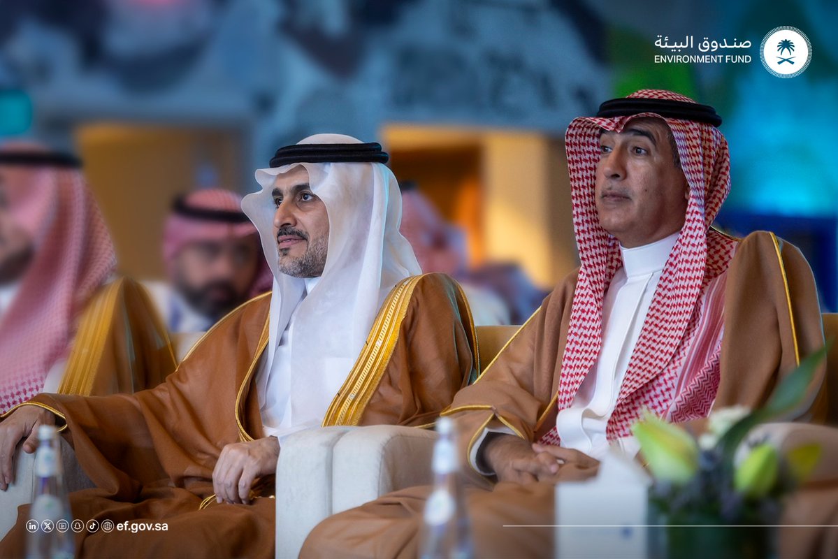 صندوق البيئة tweet media