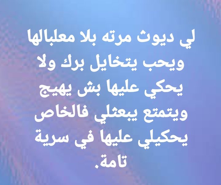 محسن محسن. 🅕🅐🅗🅛.🅞🅡🅐🅝 tweet media