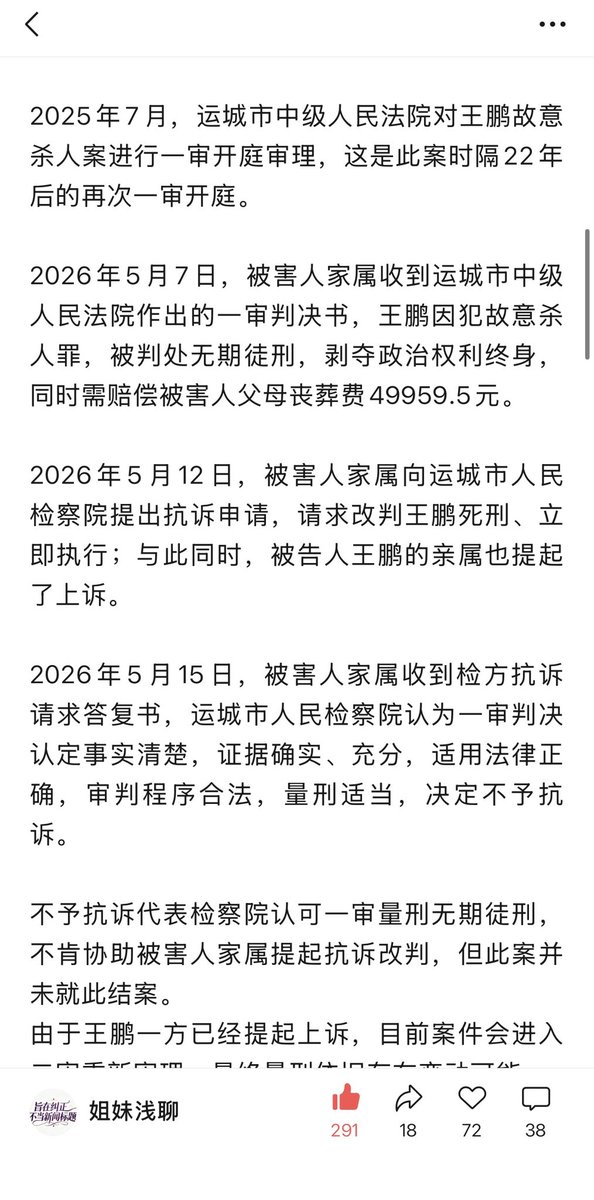 我当刚强壮胆 tweet media