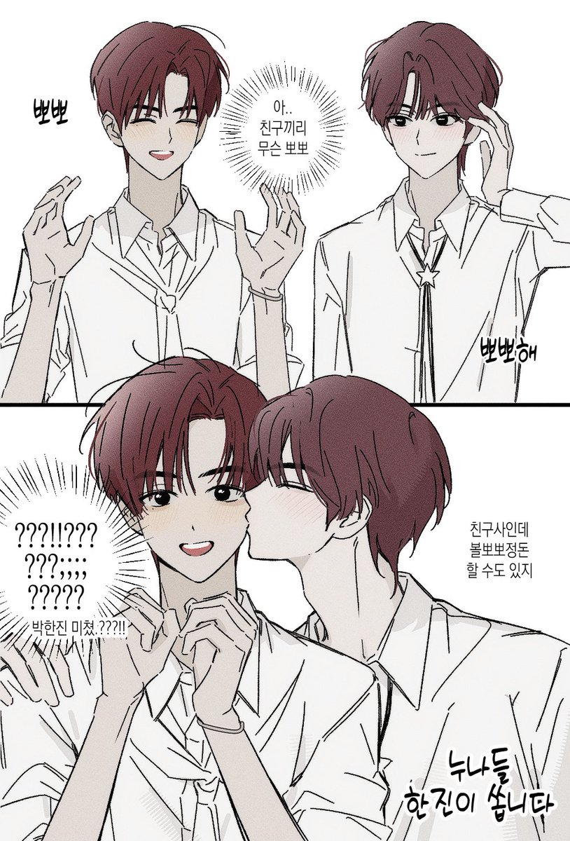 놉놉 tweet media