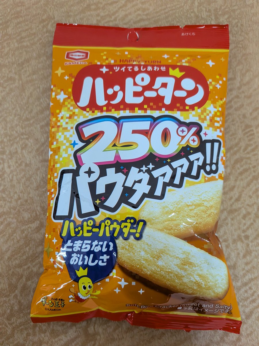 えのぐ・白藤環の推してまいる！ tweet media