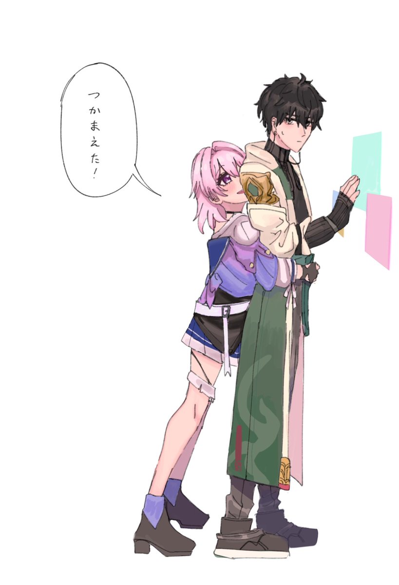 丹なの #DanMarch