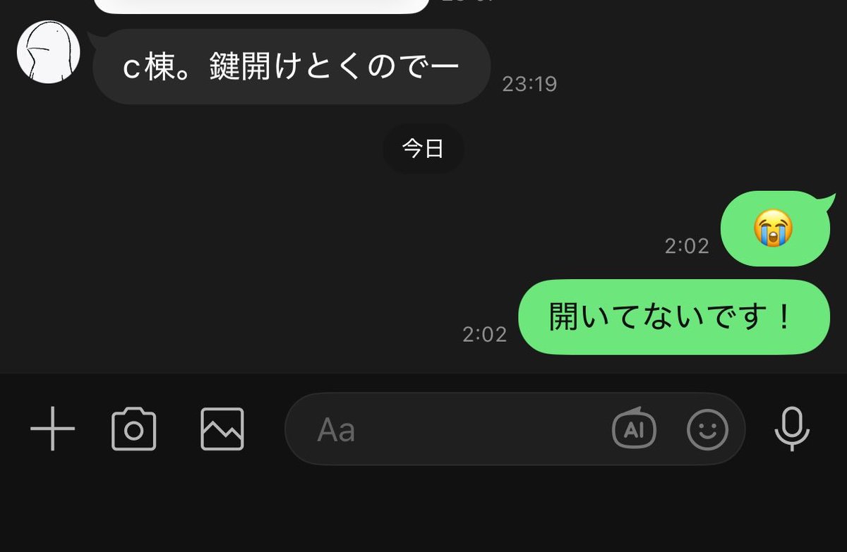 こやま tweet media