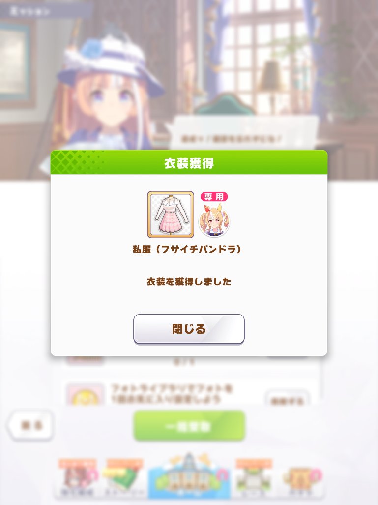 yoru tweet media