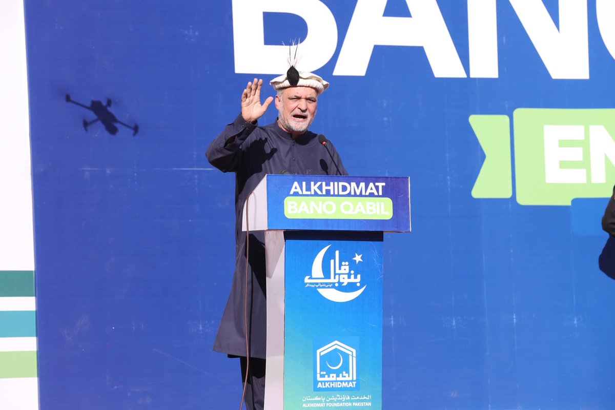 JIPOfficial's tweet photo. چترال: امیر جماعت اسلامی پاکستان حافظ نعیم الرحمن نے الخدمت فاؤنڈیشن کے “بنو قابل پروگرام” کی تقریب سے خطاب کرتے ہوئے کہا کہ نوجوان تعلیم حاصل کر کے آگے بڑھنا چاہتے ہیں اور جماعت اسلامی انہیں تعلیم اور ترقی کے مواقع فراہم کرے گی۔

انہوں نے کہا کہ بنو قابل پروگرام نوجوانوں کو IT، ٹیکنیکل اور اسکل ایجوکیشن کے ذریعے ترقی کی راہ پر گامزن کر رہا ہے، جبکہ اب تک 14 لاکھ 50 ہزار طلبہ و طالبات اس پروگرام میں رجسٹرڈ ہو چکے ہیں۔

امیر جماعت اسلامی نے کہا کہ حکومت نے تعلیم کو مہنگا کر دیا ہے، اس لیے ہمیں حکمرانوں پر دباؤ ڈالنے کے ساتھ اپنے حصے کا چراغ بھی جلانا ہوگا۔ انہوں نے اعلان کیا کہ IT کورسز کے ساتھ الیکٹریشن، موبائل ریپئرنگ، پلمبنگ اور دیگر ٹیکنیکل پروگرام بھی شروع کیے جا رہے ہیں۔
انہوں نے مزید کہا کہ “جنریشن زی کنیکٹ پروگرام” کے تحت نوجوانوں کو جدید ٹریننگ کے ساتھ اخلاقیات بھی سکھائی جائیں گی۔
Jamaat e Islami 
Hafiz Naeem Ur Rehman 
@NaeemRehmanEngr
#BanoQabil_Chitral