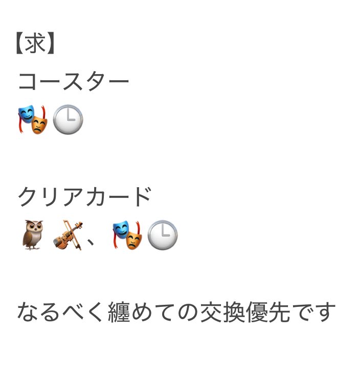蔦森ユウ@取引垢 tweet media
