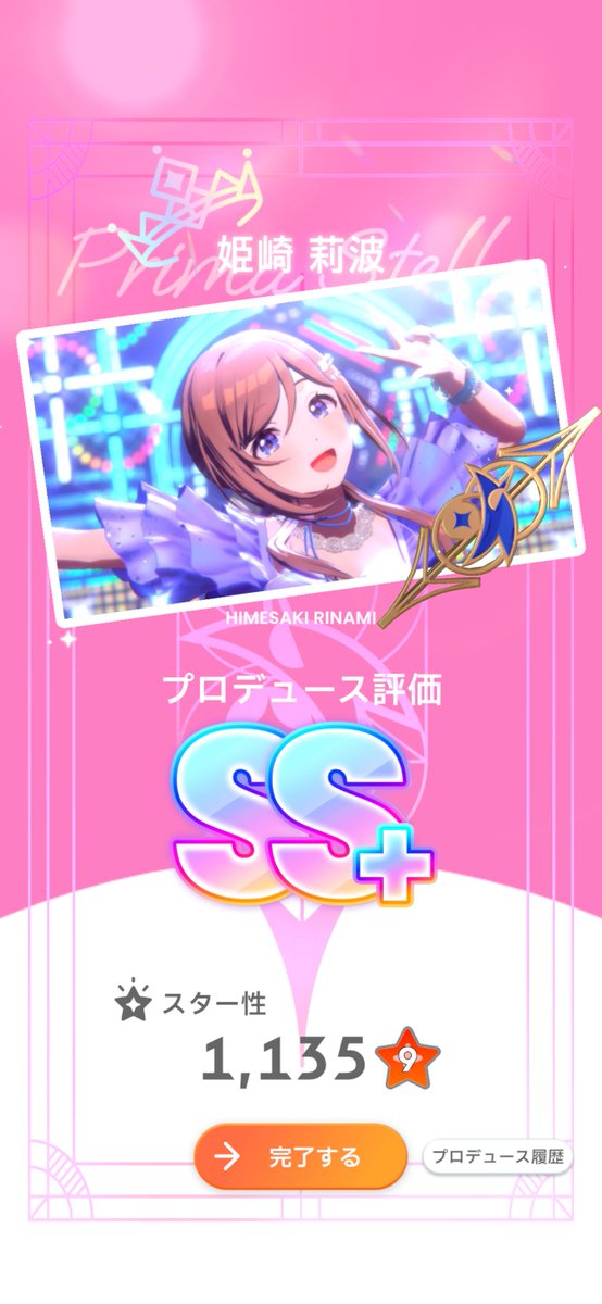 えもも tweet media