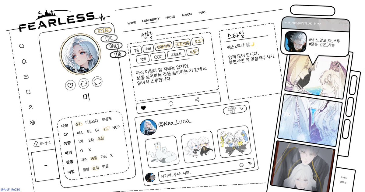 미 tweet media