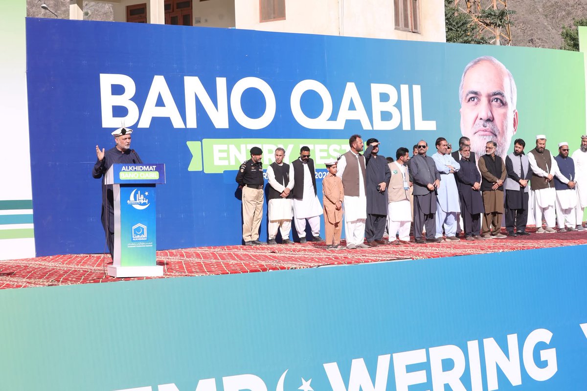 JIPOfficial's tweet photo. چترال: امیر جماعت اسلامی پاکستان حافظ نعیم الرحمن نے الخدمت فاؤنڈیشن کے “بنو قابل پروگرام” کی تقریب سے خطاب کرتے ہوئے کہا کہ نوجوان تعلیم حاصل کر کے آگے بڑھنا چاہتے ہیں اور جماعت اسلامی انہیں تعلیم اور ترقی کے مواقع فراہم کرے گی۔

انہوں نے کہا کہ بنو قابل پروگرام نوجوانوں کو IT، ٹیکنیکل اور اسکل ایجوکیشن کے ذریعے ترقی کی راہ پر گامزن کر رہا ہے، جبکہ اب تک 14 لاکھ 50 ہزار طلبہ و طالبات اس پروگرام میں رجسٹرڈ ہو چکے ہیں۔

امیر جماعت اسلامی نے کہا کہ حکومت نے تعلیم کو مہنگا کر دیا ہے، اس لیے ہمیں حکمرانوں پر دباؤ ڈالنے کے ساتھ اپنے حصے کا چراغ بھی جلانا ہوگا۔ انہوں نے اعلان کیا کہ IT کورسز کے ساتھ الیکٹریشن، موبائل ریپئرنگ، پلمبنگ اور دیگر ٹیکنیکل پروگرام بھی شروع کیے جا رہے ہیں۔
انہوں نے مزید کہا کہ “جنریشن زی کنیکٹ پروگرام” کے تحت نوجوانوں کو جدید ٹریننگ کے ساتھ اخلاقیات بھی سکھائی جائیں گی۔
Jamaat e Islami 
Hafiz Naeem Ur Rehman 
@NaeemRehmanEngr
#BanoQabil_Chitral