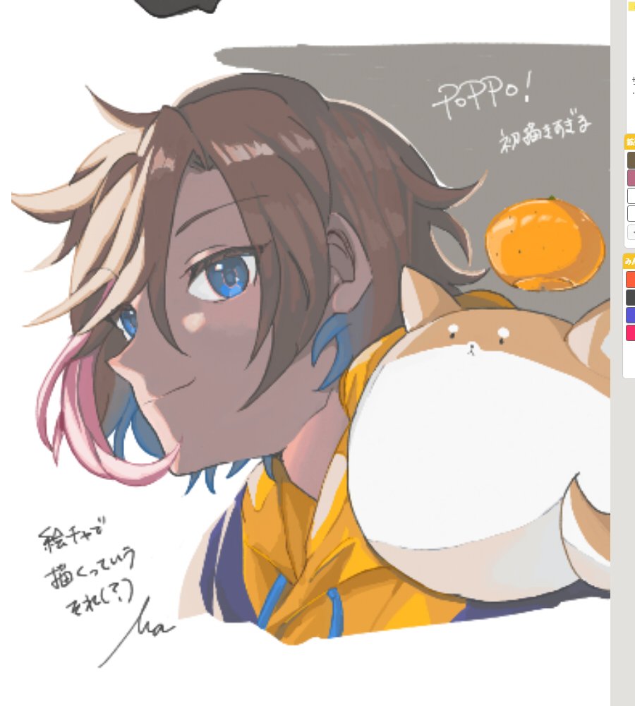 まるまるまるまるまるまるま(たんたかたん) tweet media