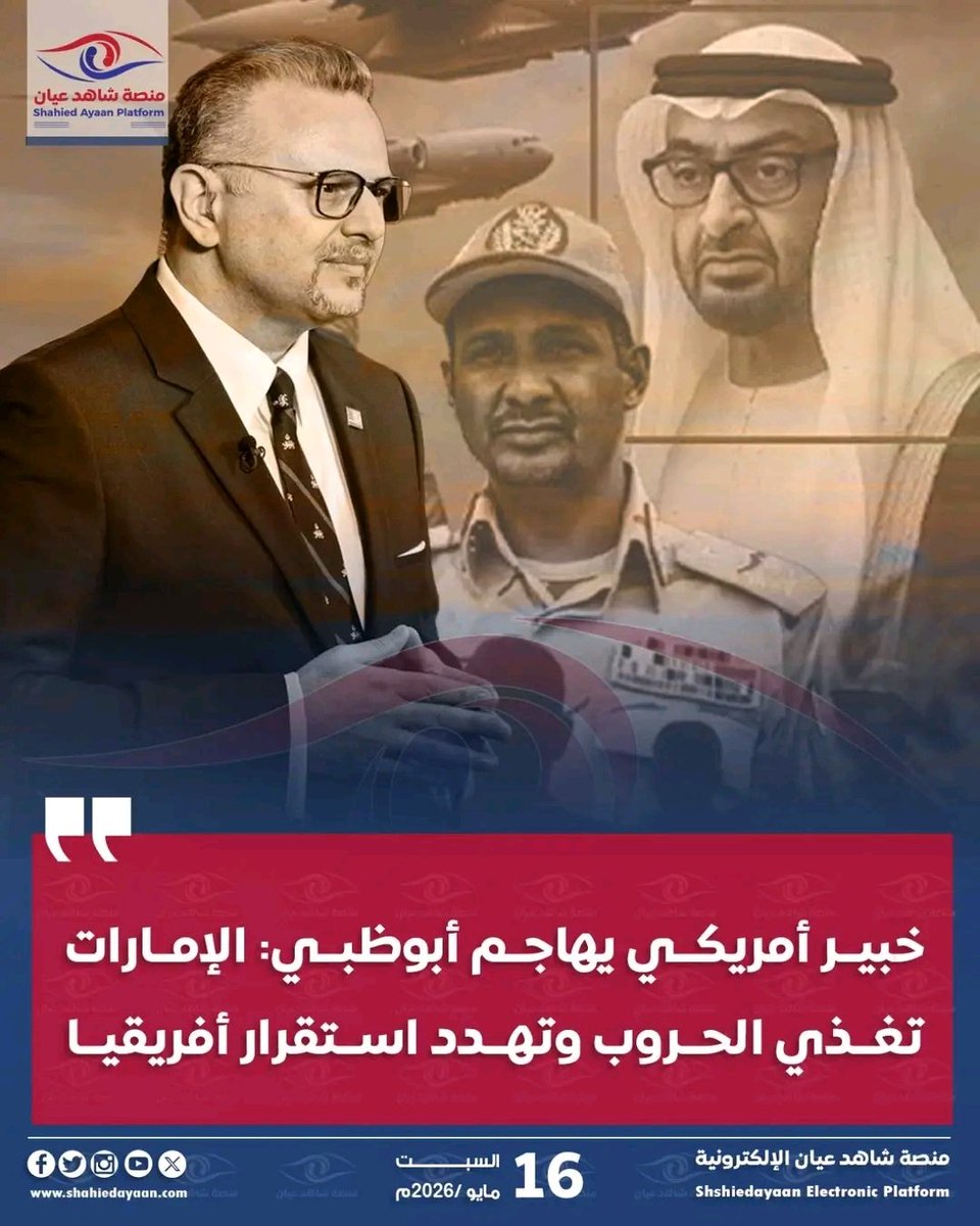 حسين الفضلي tweet media