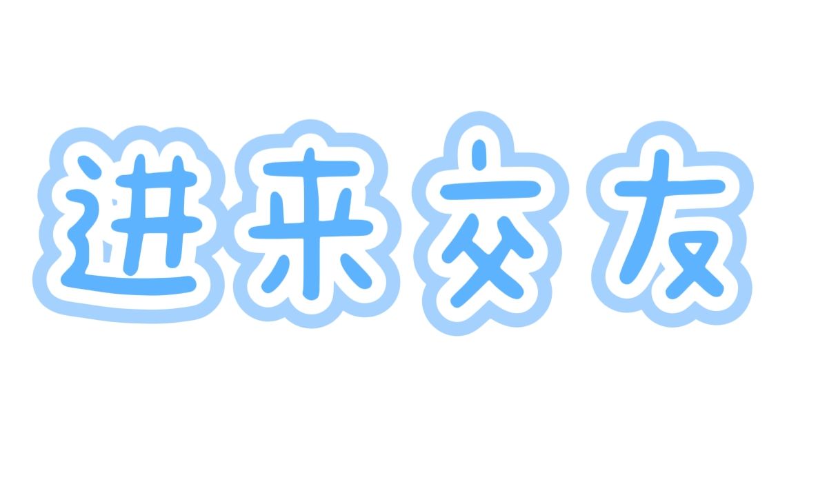 NPC的日常 tweet media