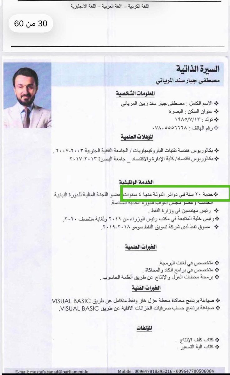 إبرهة🐘 tweet media