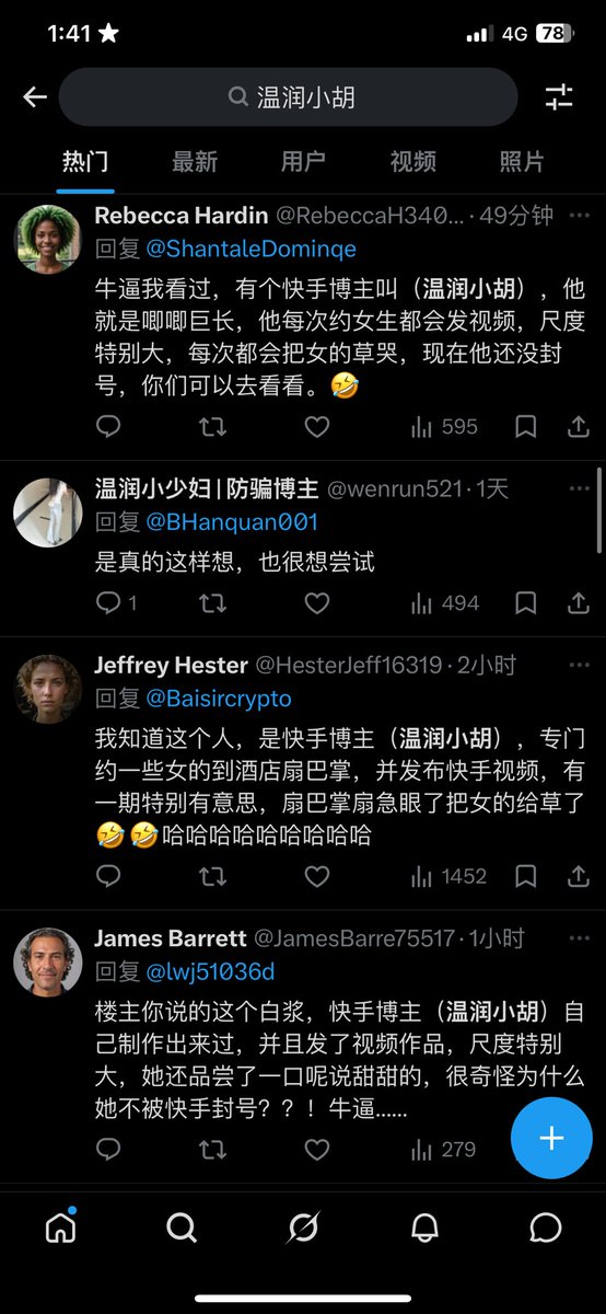 zoe_2827's tweet photo. @Xiaoxinai2778 @roth_amand16619 @ShantaleDominqe 我也去搜了搜不到 结果发现根本就是编的😿 https://t.co/Ap1qjKv7BP