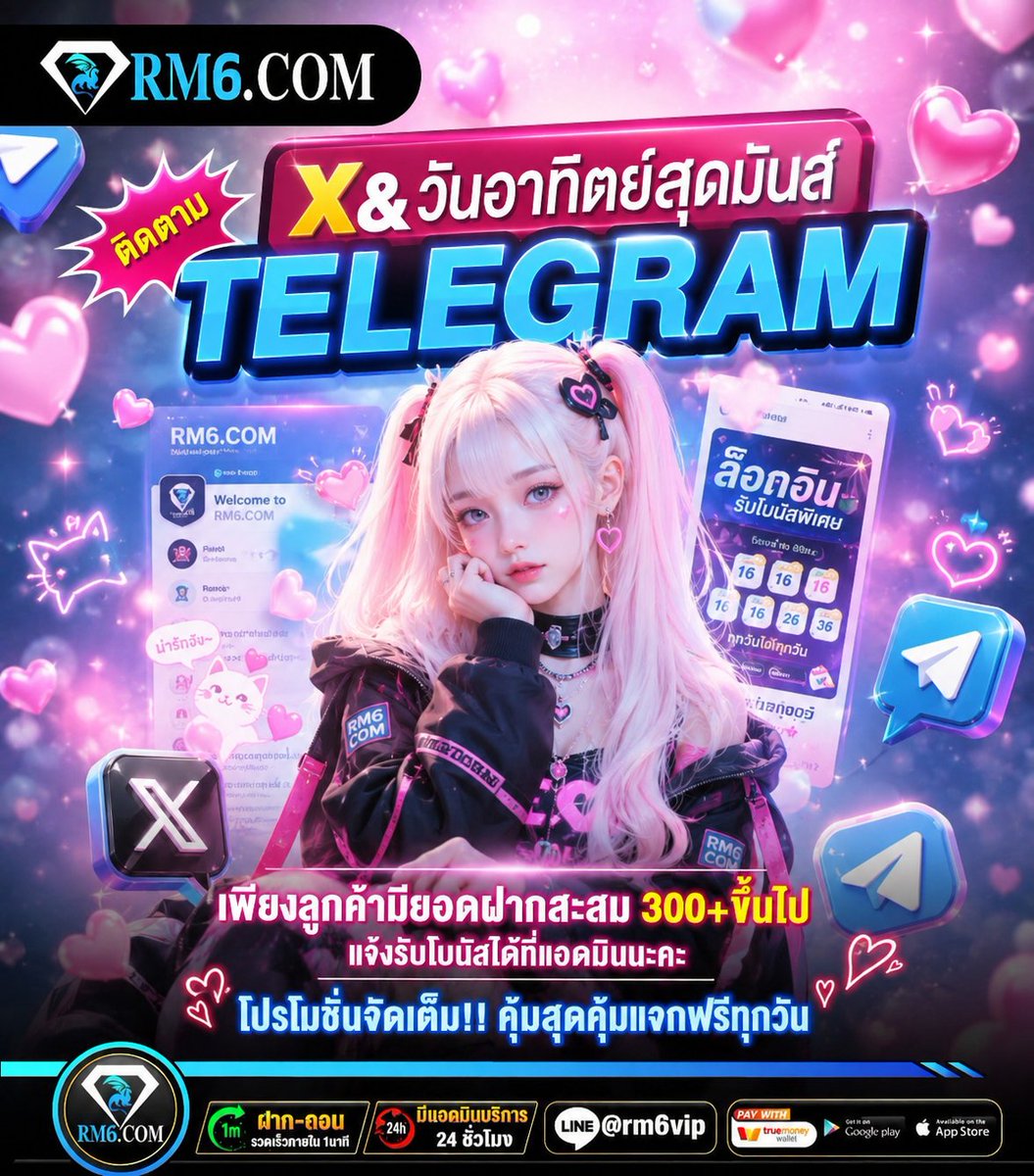 rm66com's tweet photo. 🌈 วันอาทิตย์สุดมันส์
💬 ติดตาม X &amp; TELEGRAM รับสิทธิ์พิเศษ
💸 ฝากสะสม 300+ แจ้งรับโบนัสได้เลย

🔥 แจกฟรีทุกวัน เล่นมันส์ไม่มีพัก

#รถไฟชนรถเมล์ #ทรายสก็อต #พายสก๊อต
#Khmer #เครดิตฟรี  #สล็อต𝙥𝙜 #RM6 https://t.co/lggAZfYU9v