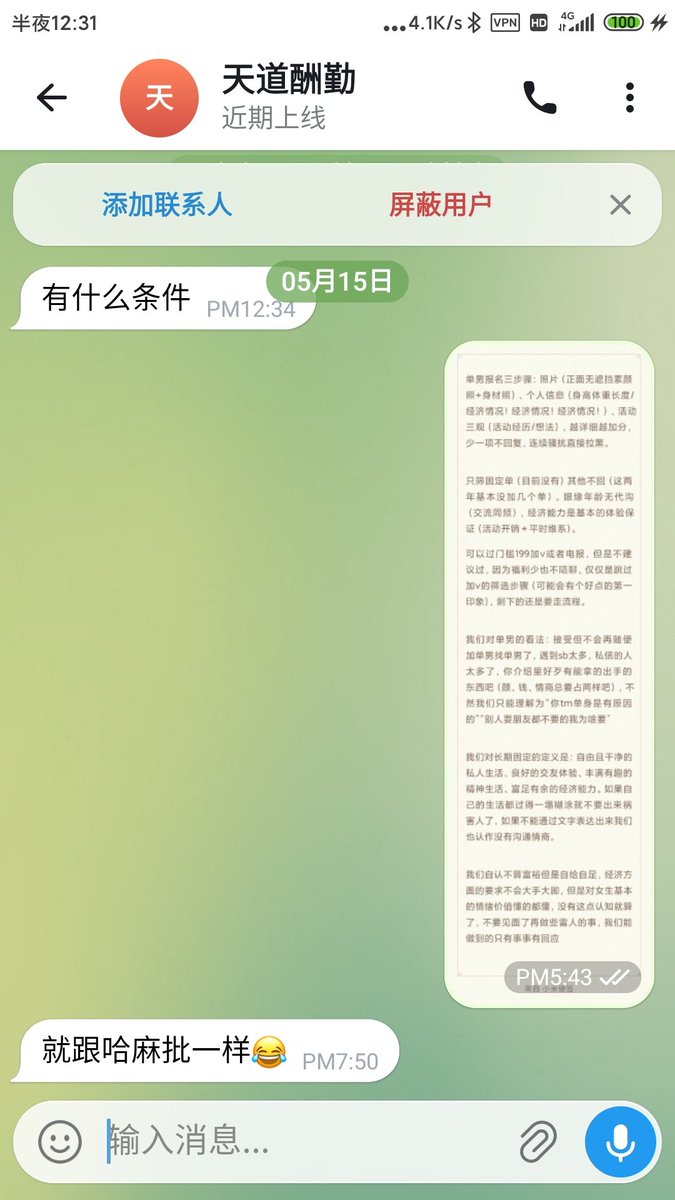 028/0825遂宁情侣6yue tweet media