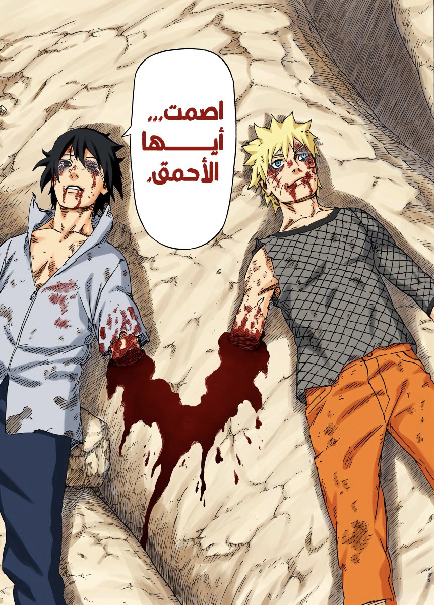 🇸🇦𝑬𝑴𝑨𝑫 tweet media