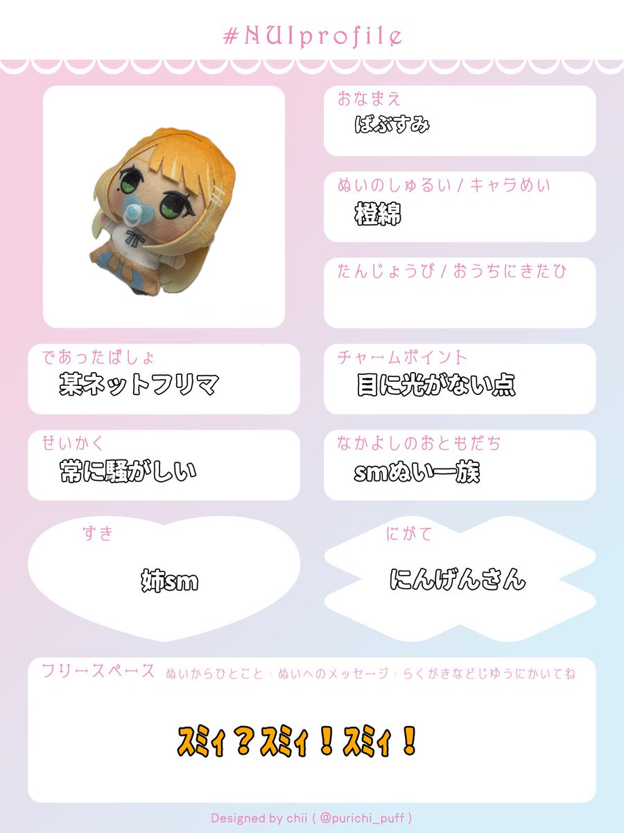 好爱 tweet media